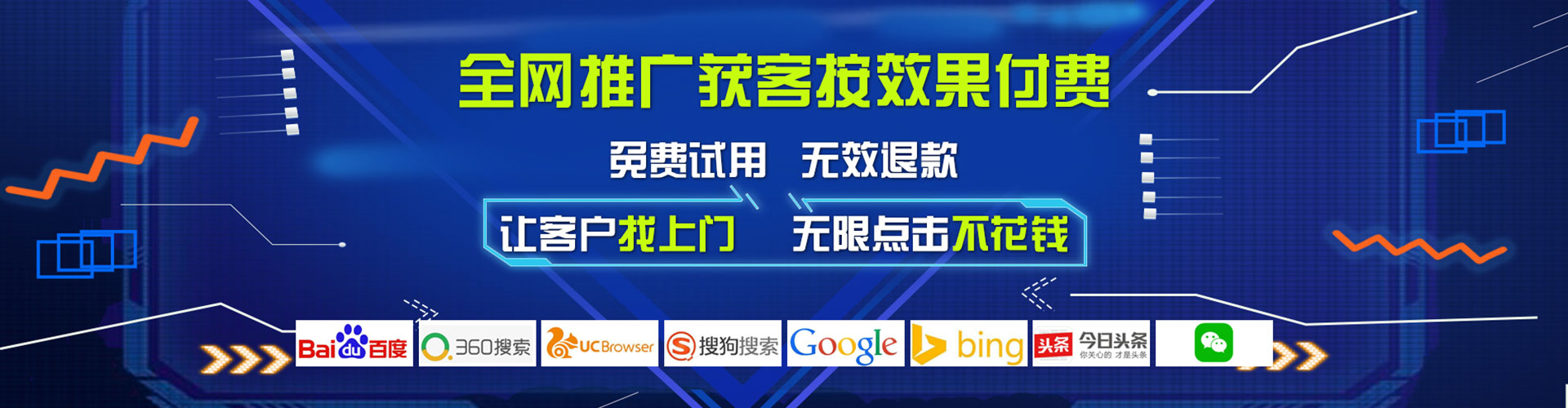 罗源百度竞价赚钱
