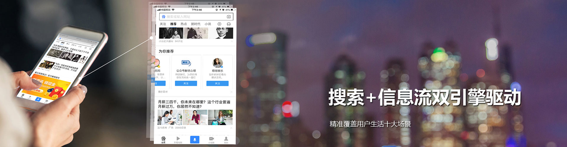 罗源竞价代运营