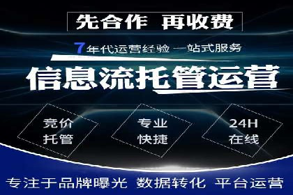 百度竞价公司案例分析：如何利用百度大数据