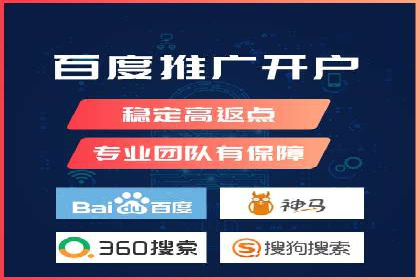 传统企业转型的SEM优化托管案例分享